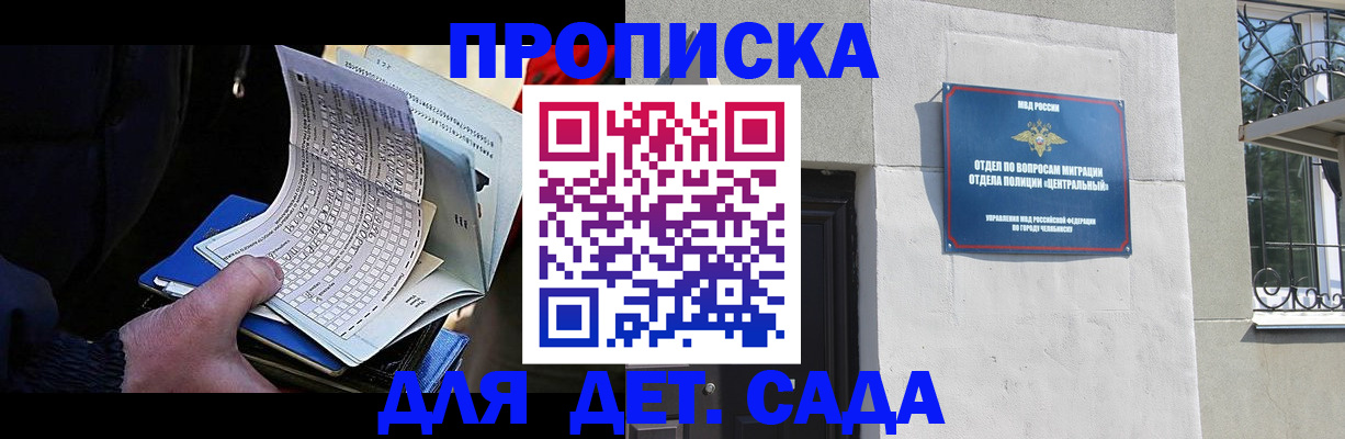 пропишу в квартире в Ивантеевке